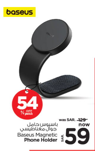 available at Nesto in KSA, Saudi Arabia, Saudi - Al Khobar