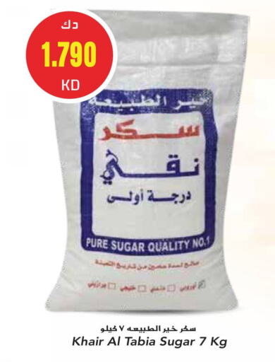 available at Grand Hyper in Kuwait - Jahra Governorate