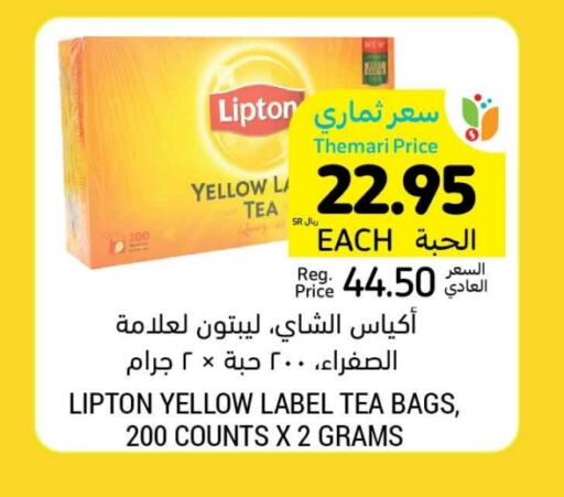 Lipton Tea Bags available at Tamimi Market in KSA, Saudi Arabia, Saudi - Hafar Al Batin