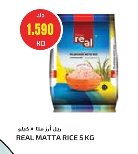 Matta Rice available at Grand Hyper in Kuwait - Kuwait City