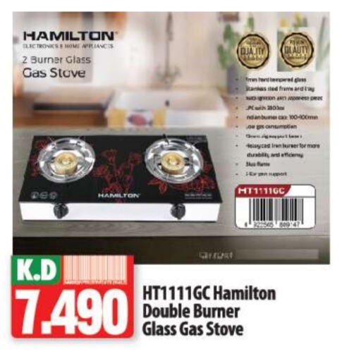 HAMILTON available at Mango Hypermarket  in Kuwait - Ahmadi Governorate