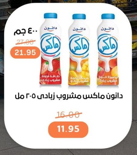 available at بيت الجملة in Egypt - القاهرة