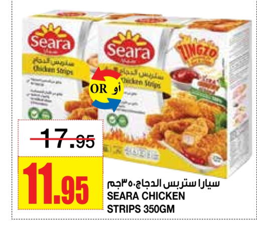 SEARA Chicken Strips available at Al Sadhan Stores in KSA, Saudi Arabia, Saudi - Riyadh