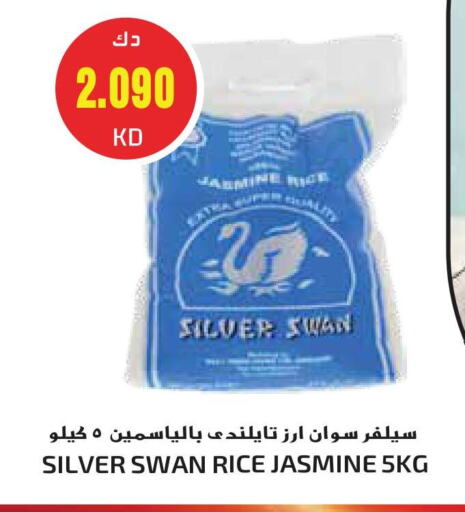 Jasmine Rice available at Grand Hyper in Kuwait - Jahra Governorate