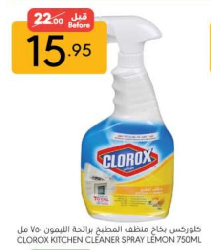 CLOROX General Cleaner available at Manuel Market in KSA, Saudi Arabia, Saudi - Riyadh