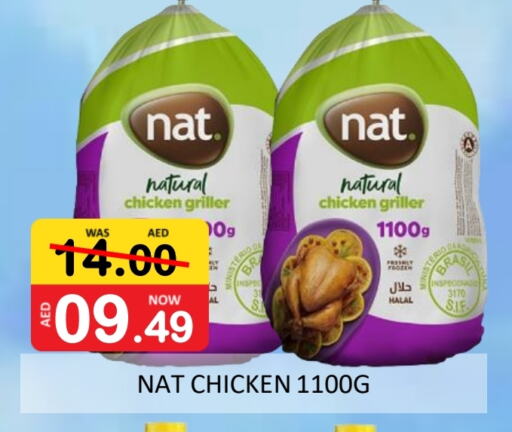 NAT Frozen Whole Chicken available at ROYAL GULF HYPERMARKET LLC in UAE - Abu Dhabi