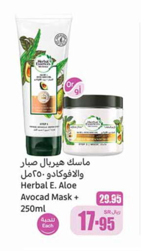 available at Othaim Markets in KSA, Saudi Arabia, Saudi - Wadi ad Dawasir