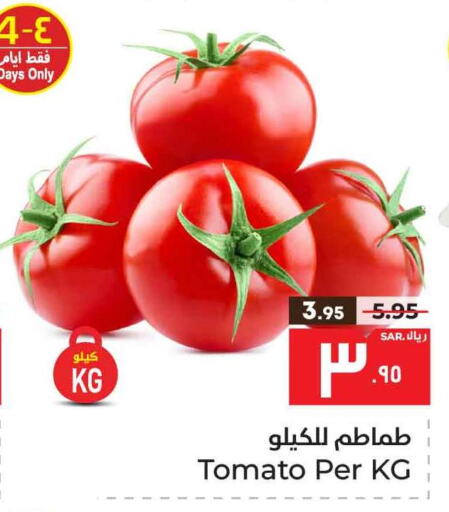 Tomato available at Hyper Al Wafa in KSA, Saudi Arabia, Saudi - Ta'if