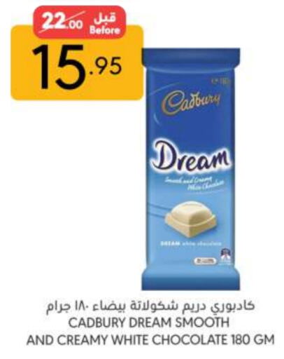 CADBURY available at Manuel Market in KSA, Saudi Arabia, Saudi - Riyadh