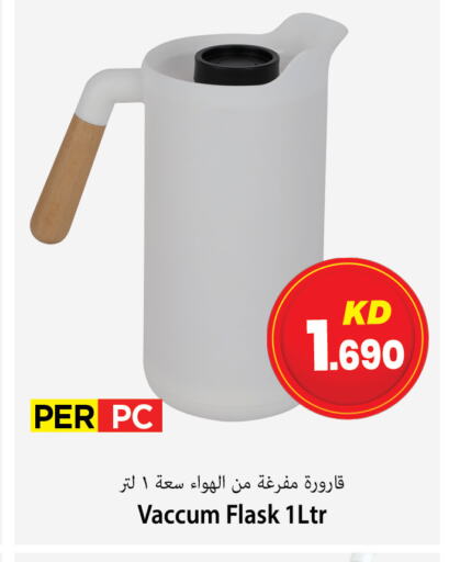 available at Mark & Save in Kuwait - Ahmadi Governorate