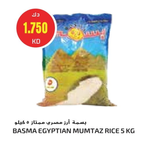 أرز كالروز available at جراند هايبر in الكويت - محافظة الأحمدي