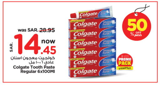 COLGATE Toothpaste available at Nesto in KSA, Saudi Arabia, Saudi - Riyadh