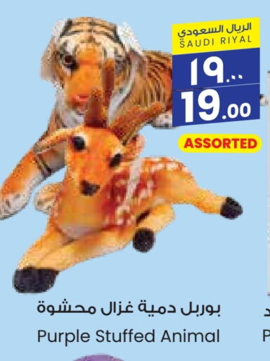 available at City Flower in KSA, Saudi Arabia, Saudi - Arar