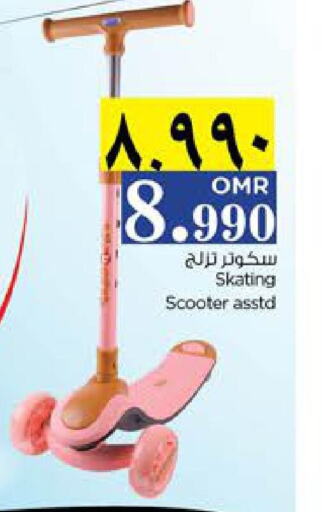 available at Nesto Hyper Market   in Oman - Salalah