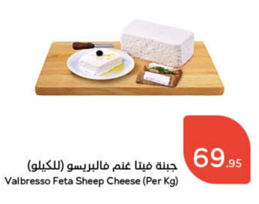 فيتا available at هايبر بنده in مملكة العربية السعودية, السعودية, سعودية - الباحة