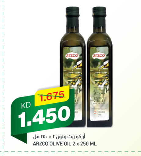 Virgin Olive Oil available at Gulfmart in Kuwait - Ahmadi Governorate