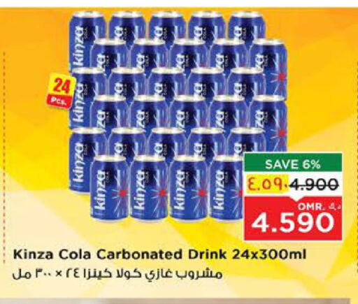 available at Nesto Hyper Market   in Oman - Salalah