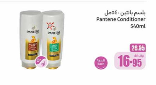 PANTENE Shampoo / Conditioner available at Othaim Markets in KSA, Saudi Arabia, Saudi - Hail