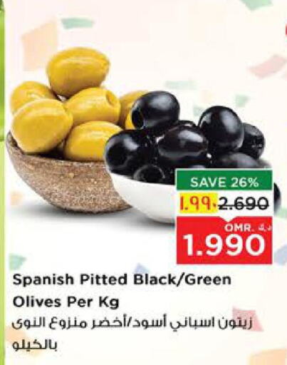 available at Nesto Hyper Market   in Oman - Salalah