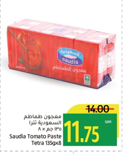 Tomato Paste available at Gulf Food Center in Qatar - Al Khor