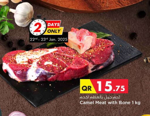 Camel meat available at Safari Hypermarket in Qatar - Al Daayen