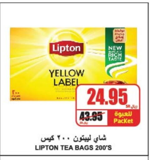 Lipton Tea Bags available at A Market in KSA, Saudi Arabia, Saudi - Riyadh