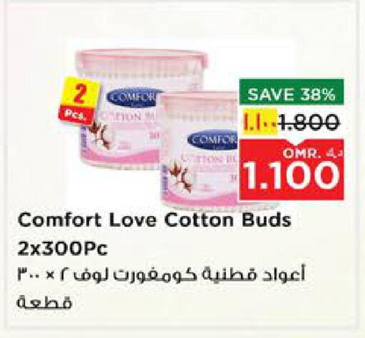 available at Nesto Hyper Market   in Oman - Salalah