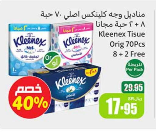 KLEENEX available at Othaim Markets in KSA, Saudi Arabia, Saudi - Ar Rass