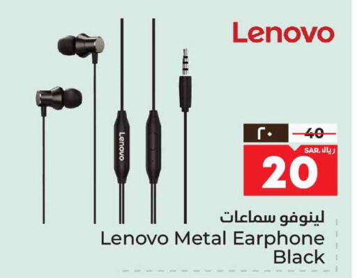 LENOVO Earphone available at Hyper Al Wafa in KSA, Saudi Arabia, Saudi - Riyadh