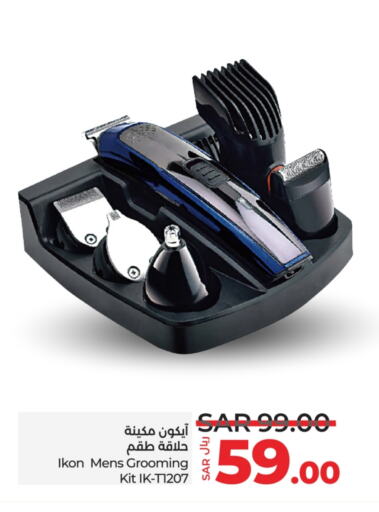 IKON Hair Remover  available at LULU Hypermarket in KSA, Saudi Arabia, Saudi - Jubail