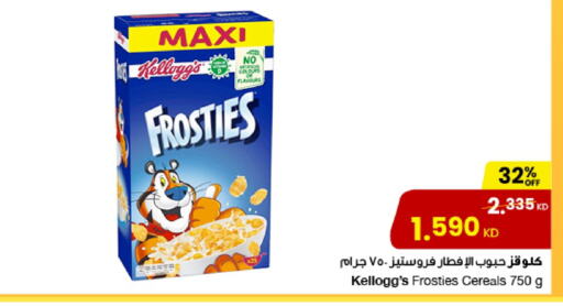 KELLOGGS Cereals available at The Sultan Center in Kuwait - Jahra Governorate