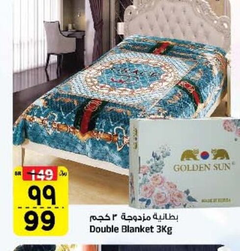 available at Al Madina Hypermarket in KSA, Saudi Arabia, Saudi - Riyadh