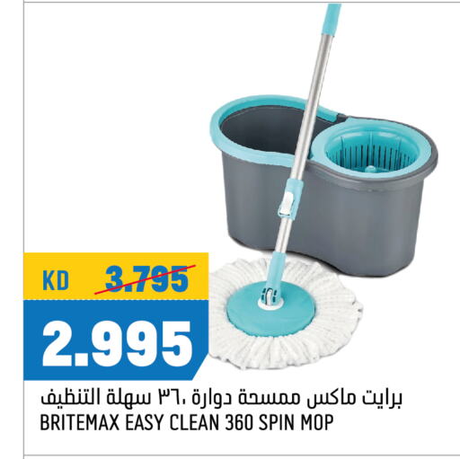 Cleaning Aid available at Oncost in Kuwait - Jahra Governorate