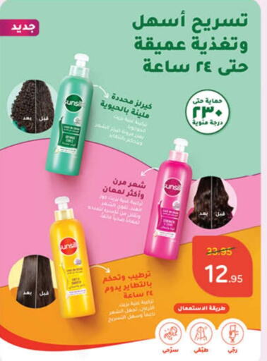 available at Hyper Panda in KSA, Saudi Arabia, Saudi - Khamis Mushait