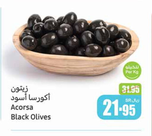 available at أسواق عبد الله العثيم in مملكة العربية السعودية, السعودية, سعودية - نجران