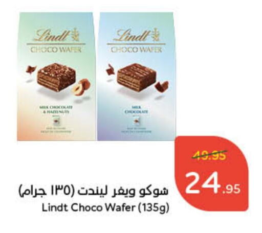 available at Hyper Panda in KSA, Saudi Arabia, Saudi - Ar Rass