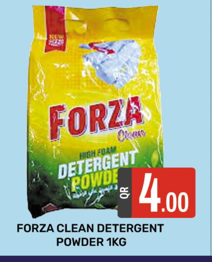 Detergent available at Majlis Shopping Center in Qatar - Al Rayyan