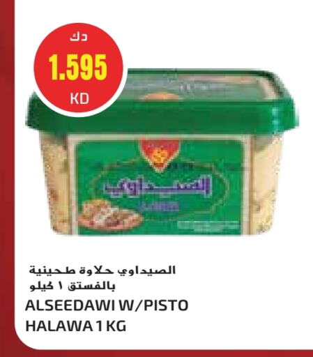 Tahina & Halawa available at Grand Hyper in Kuwait - Ahmadi Governorate