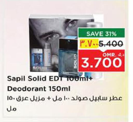 SAPIL available at Nesto Hyper Market   in Oman - Salalah