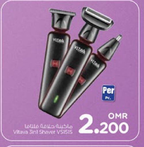 Hair Remover  available at Nesto Hyper Market   in Oman - Muscat