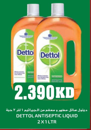 DETTOL Disinfectant available at Grand Hyper in Kuwait - Jahra Governorate