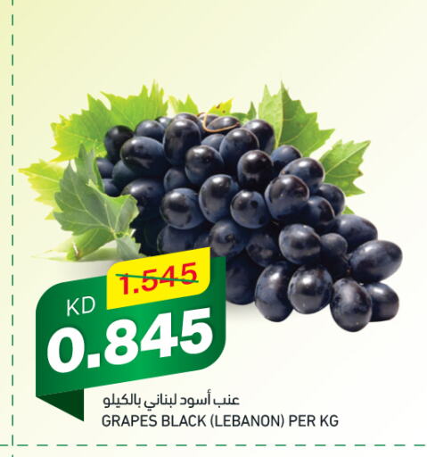 Grapes from Lebanon available at Gulfmart in Kuwait - Ahmadi Governorate