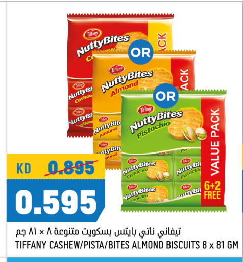 available at Oncost in Kuwait - Jahra Governorate