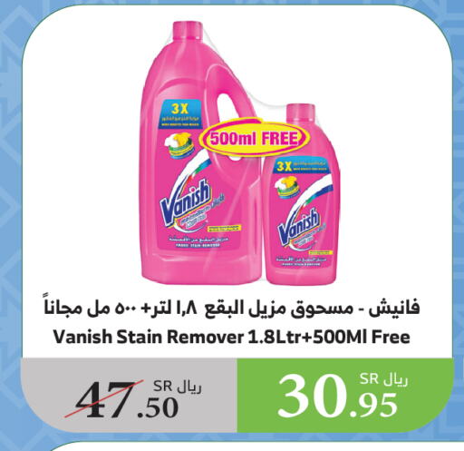 VANISH Bleach available at Al Raya in KSA, Saudi Arabia, Saudi - Yanbu