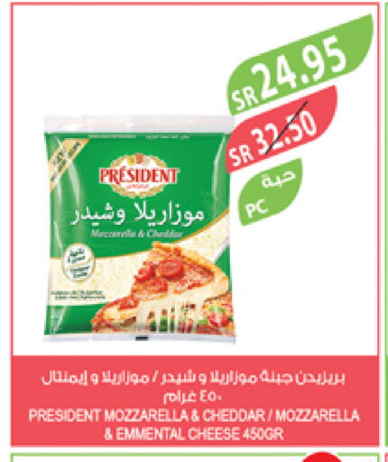 PRESIDENT Cheddar Cheese available at Farm  in KSA, Saudi Arabia, Saudi - Sakaka