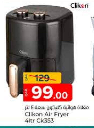 CLIKON Air Fryer available at Paris Hypermarket in Qatar - Doha