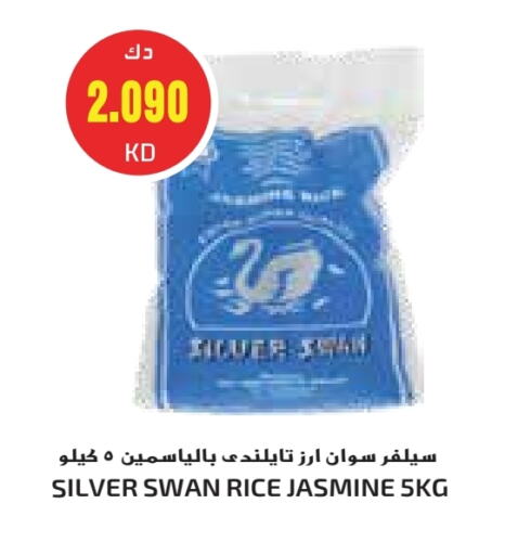 Jasmine Rice available at Grand Hyper in Kuwait - Jahra Governorate