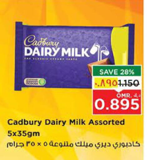 CADBURY available at Nesto Hyper Market   in Oman - Salalah