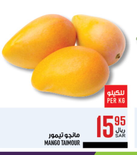 Mango Mangoes available at Abraj Hypermarket in KSA, Saudi Arabia, Saudi - Mecca