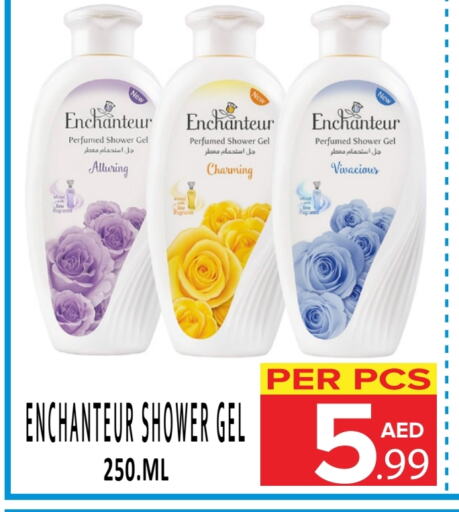 Enchanteur Shower Gel available at DAY STAR DEPARTMENT STORE.L.LC in UAE - Dubai